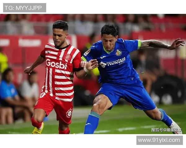 格拉纳达与毕尔巴鄂的激烈对决谁能在西甲赛场笑到最后