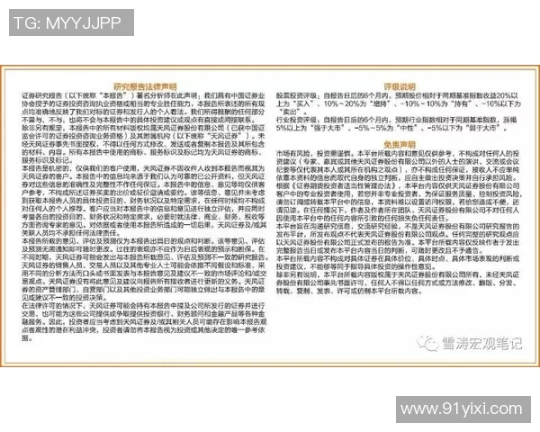 焦泊乔的成长之路与未来展望:从学术到实践的全方位探索与突破